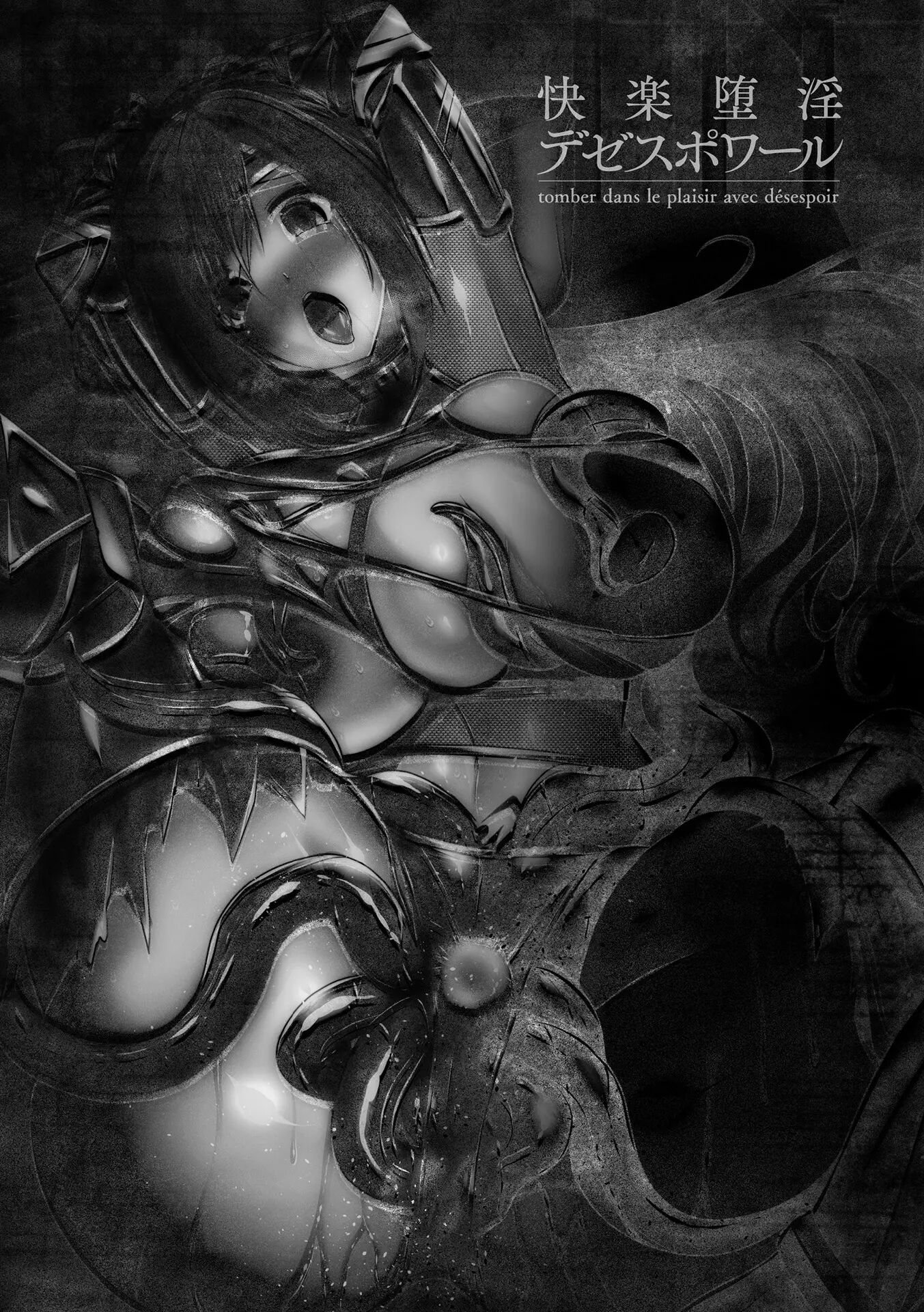 Fallen In Pleasure, Desespoir Chapter 1000 Page 3